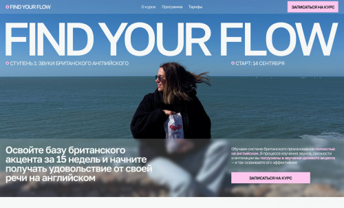 Find Your Flow 1