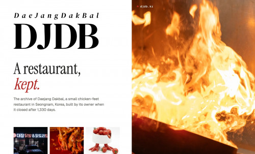 DJDB archive