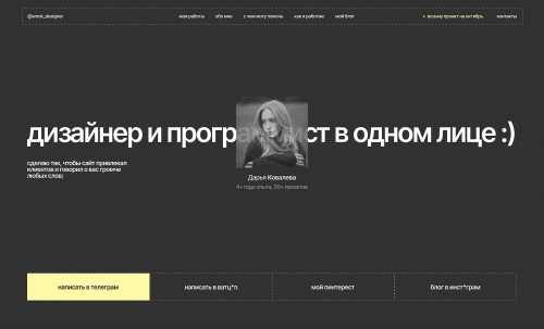 Kovaleva Darya Portfolio