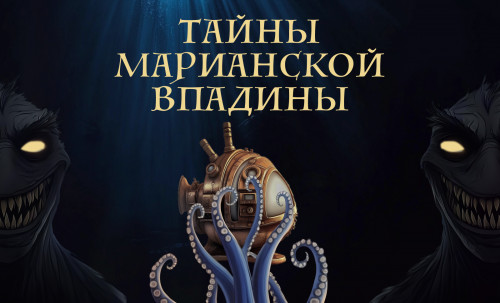 Mariana Trench