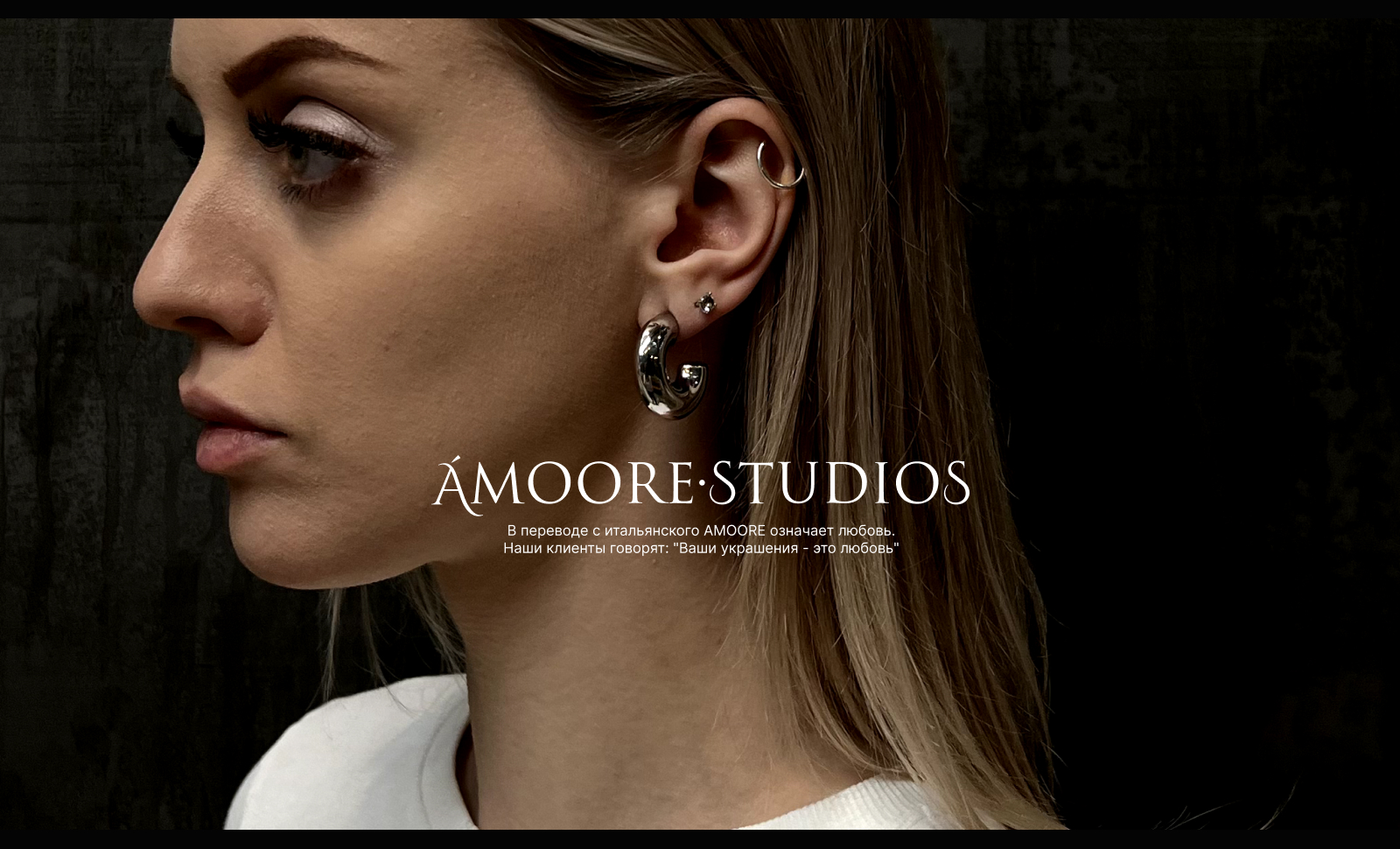 Amoore Studios Jewelry