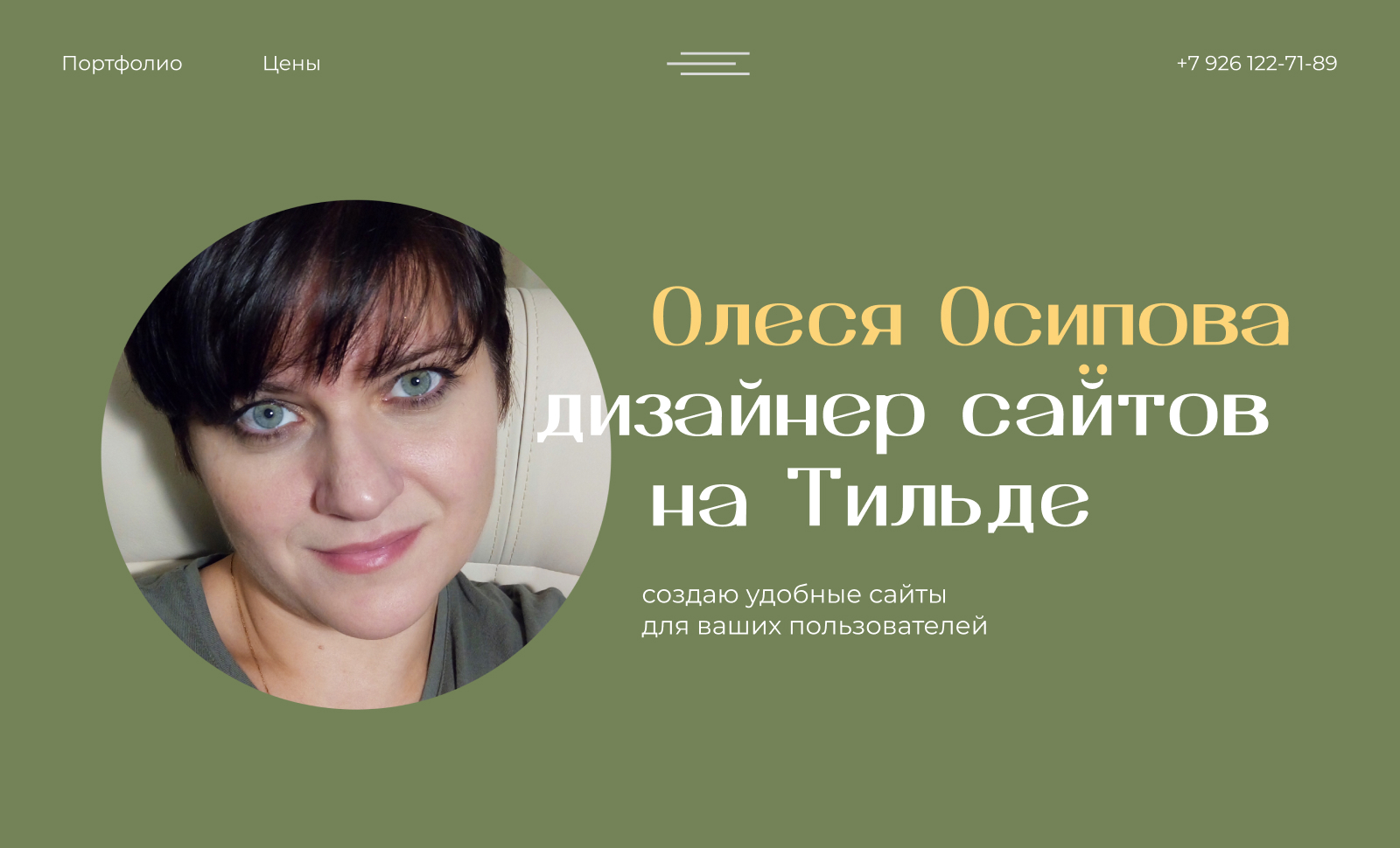 Olessia Osipova Portfolio