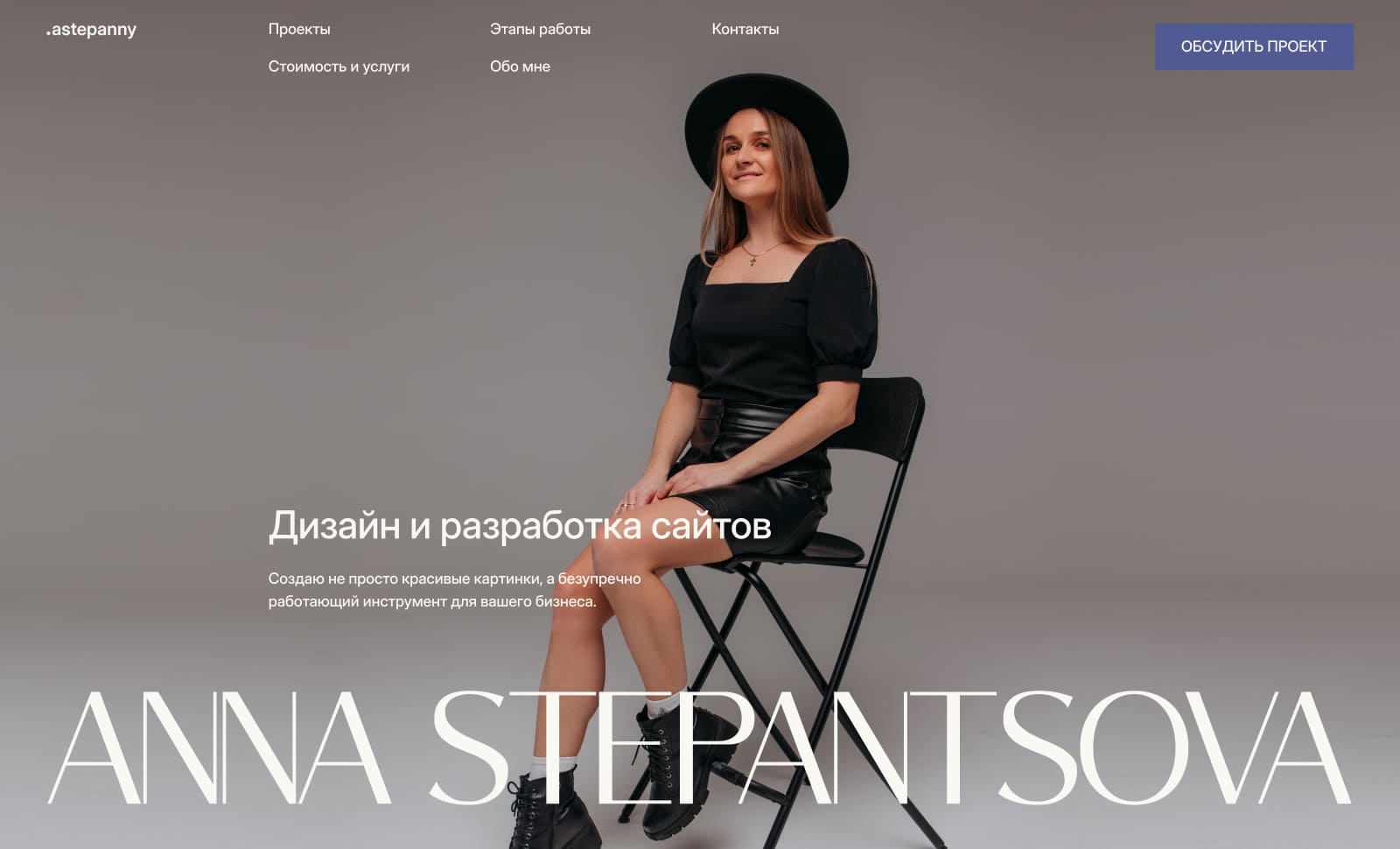 Anna Stepantsova Portfolio
