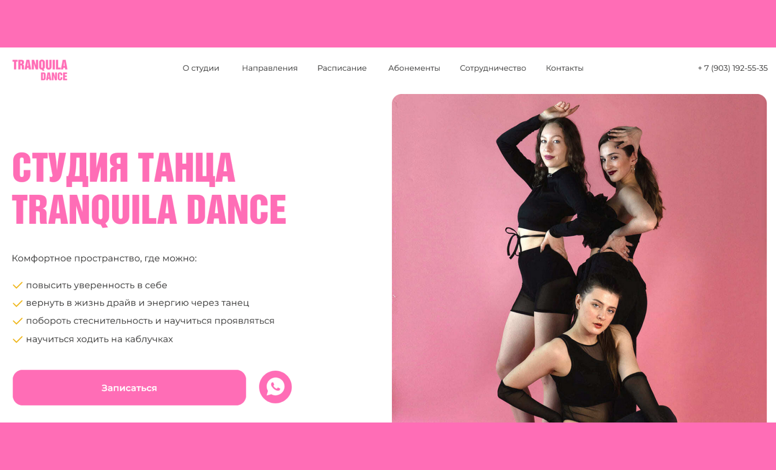 Tranquila dance studio