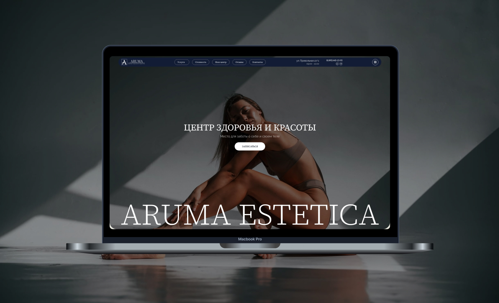 Aruma Estetica