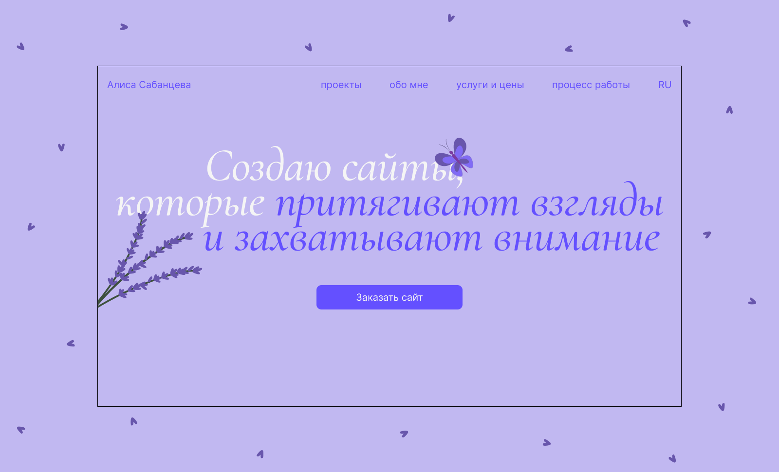 Alisa Sabanceva Porfolio