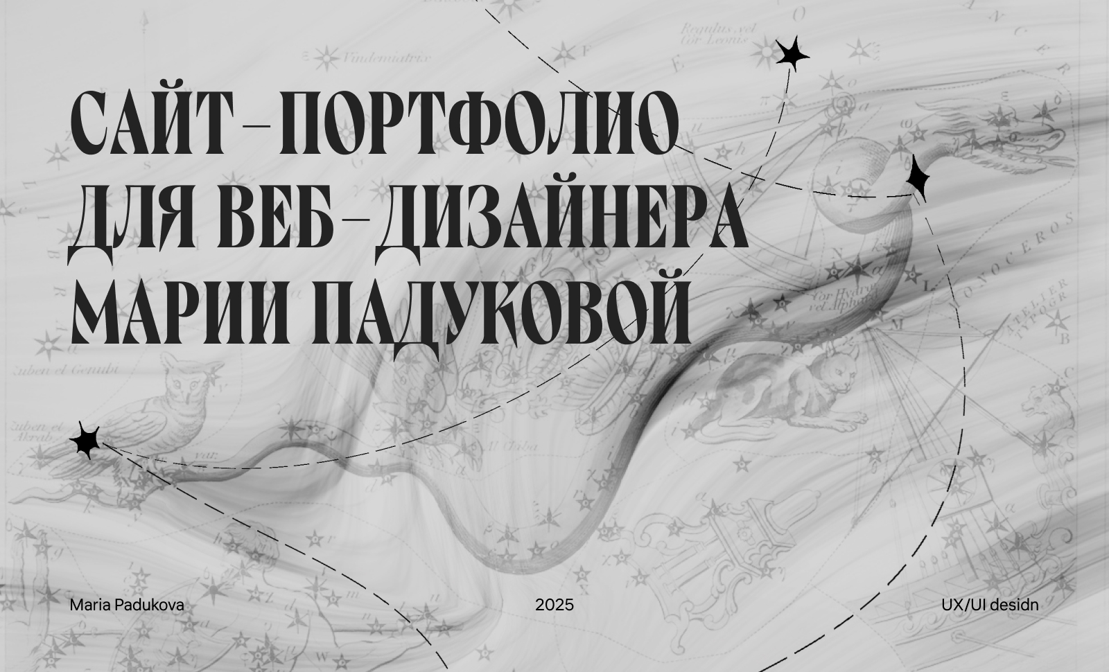 Maria Padukova Portfolio