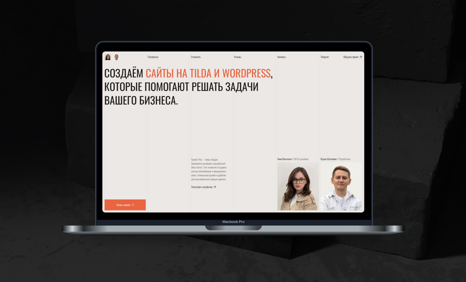 Shpilevich
