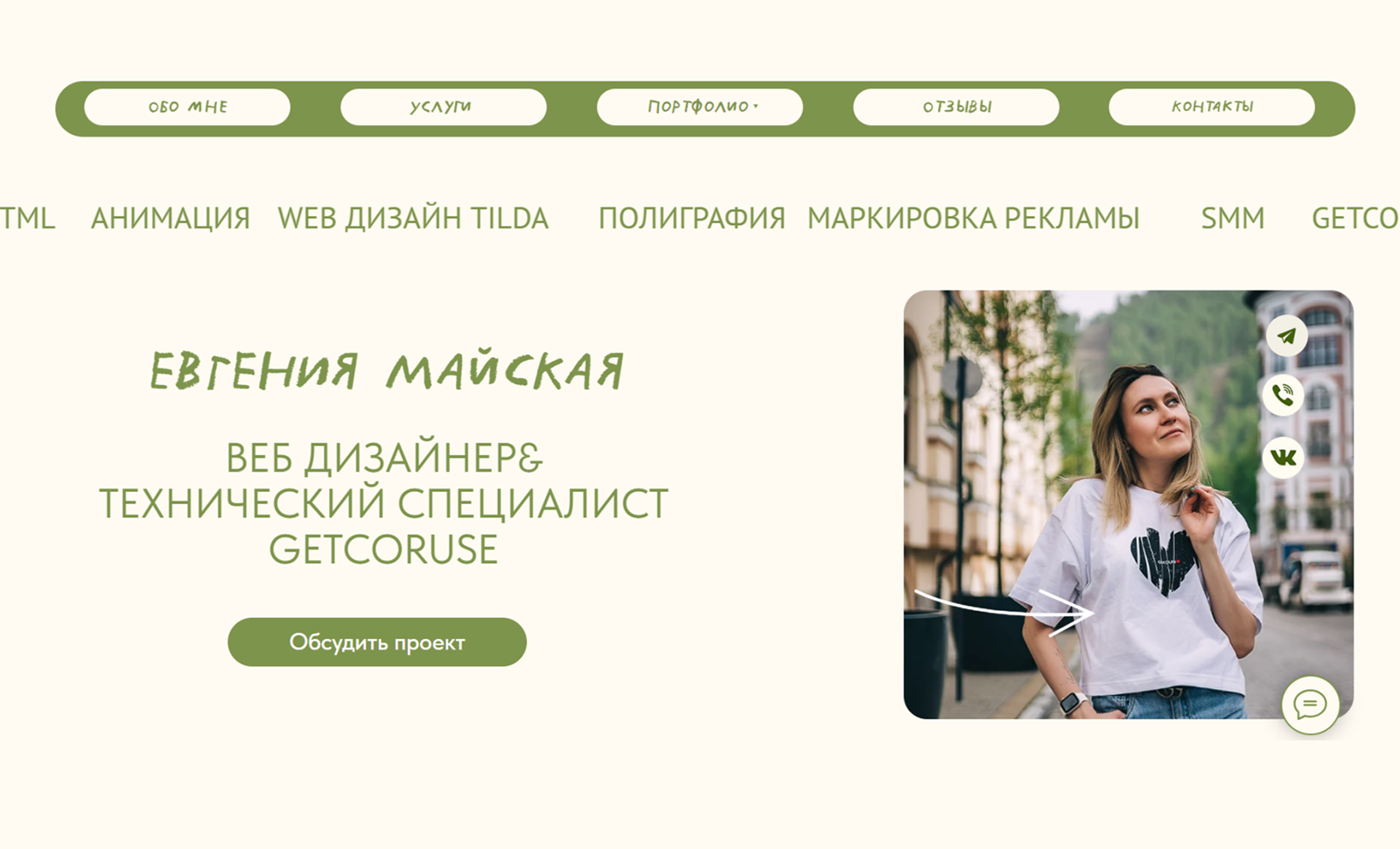 Jane Mayskaya Portfolio