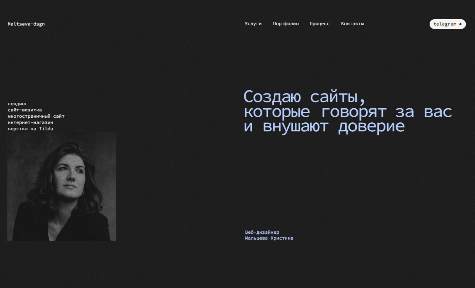 Maltseva Kristina Portfolio