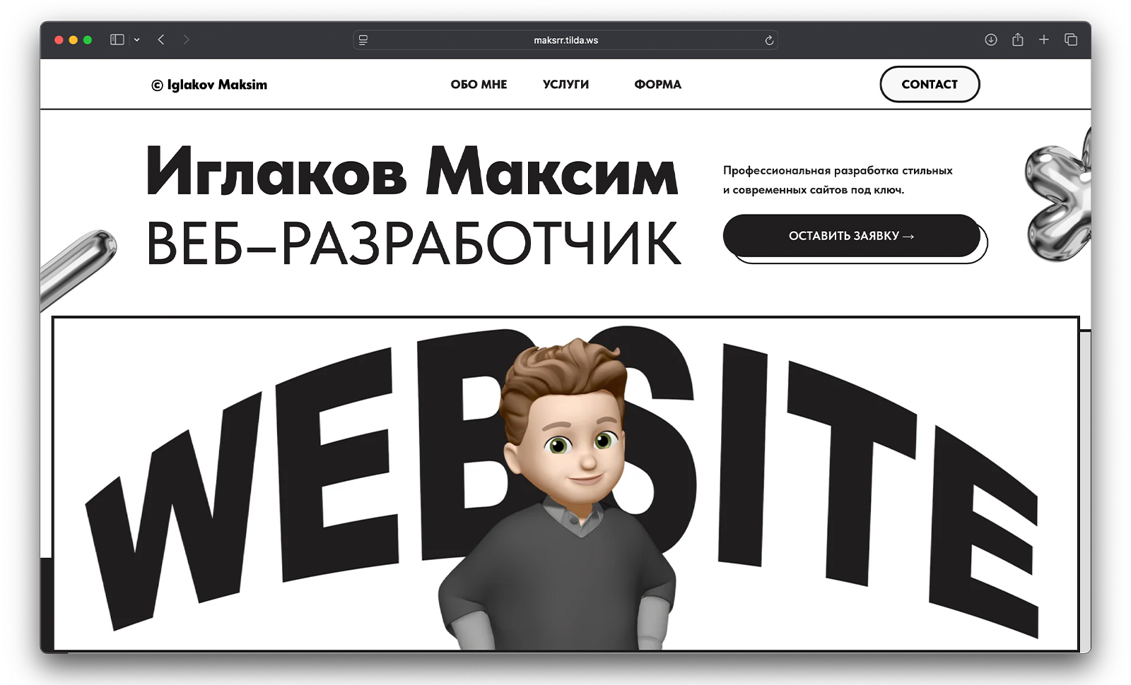 Iglakov Maksim Web developer