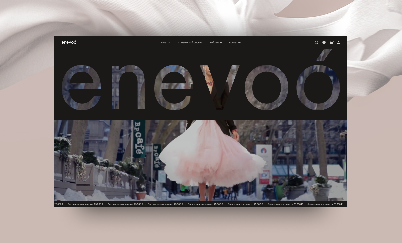 Enevoo store