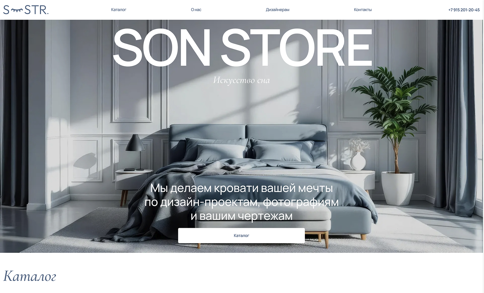 Son Store