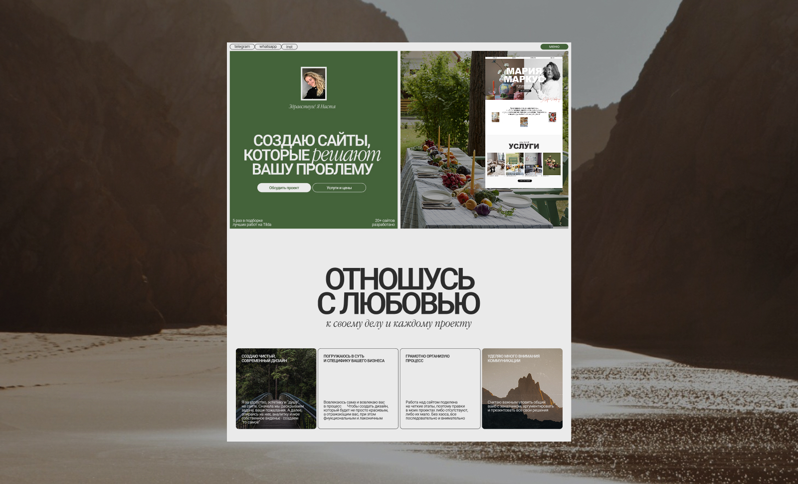 Anastasiia Stepanova Portfolio