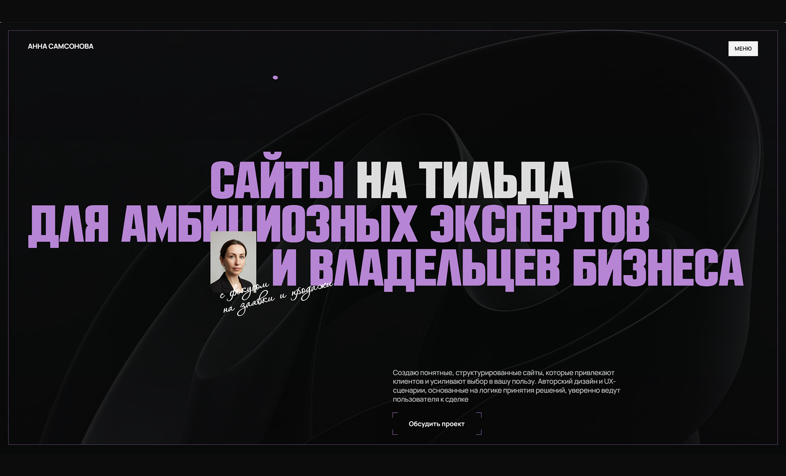 Anna Samsonova Portfolio