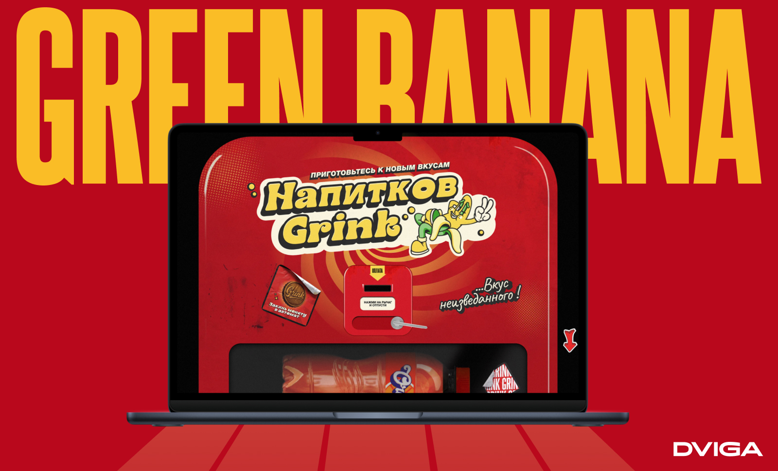 Grink Green Banana