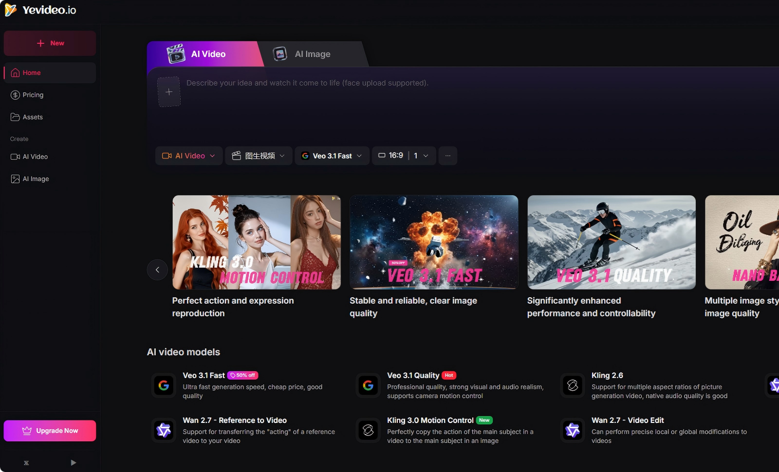 Yevideo AI Video and Image