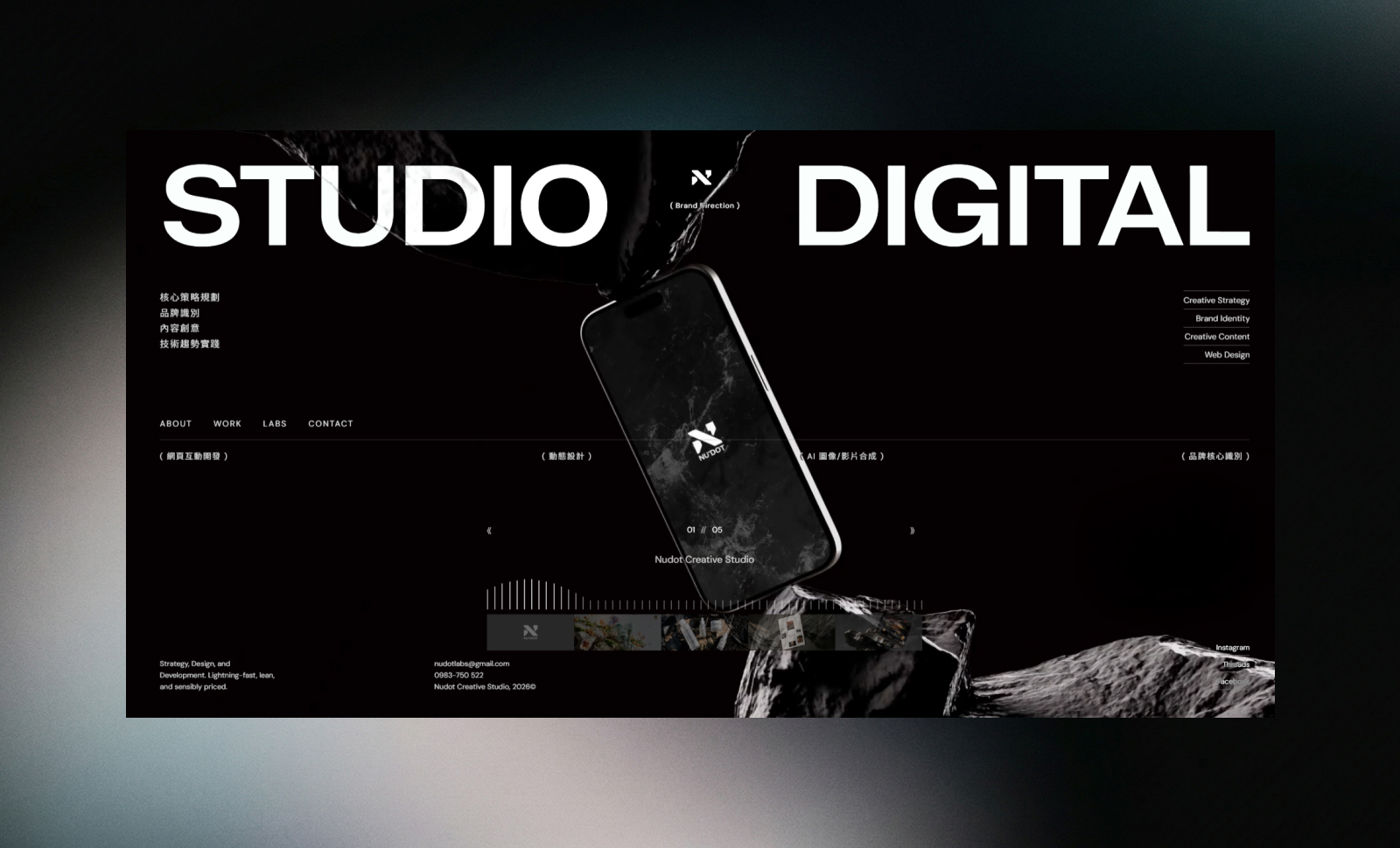 Nudot Studio