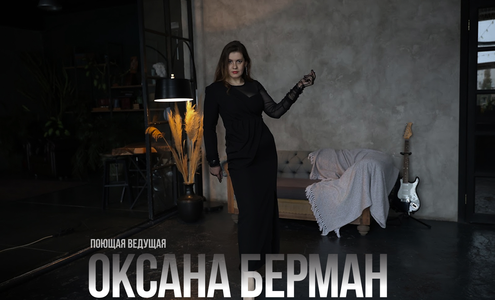 Event Host Oksana Berman