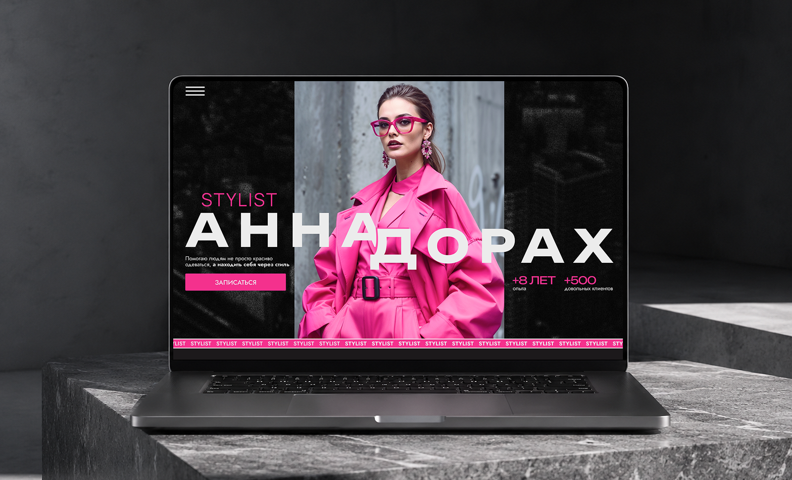 Anna Dorah Stylist