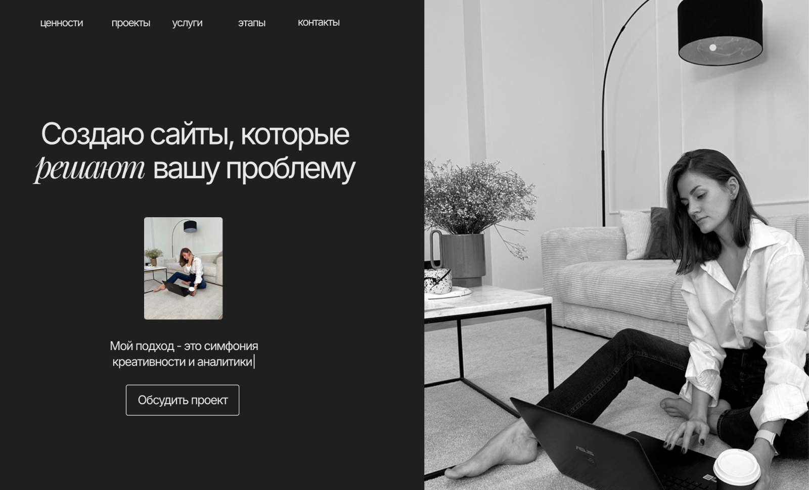 Yulia Stelmakh Portfolio