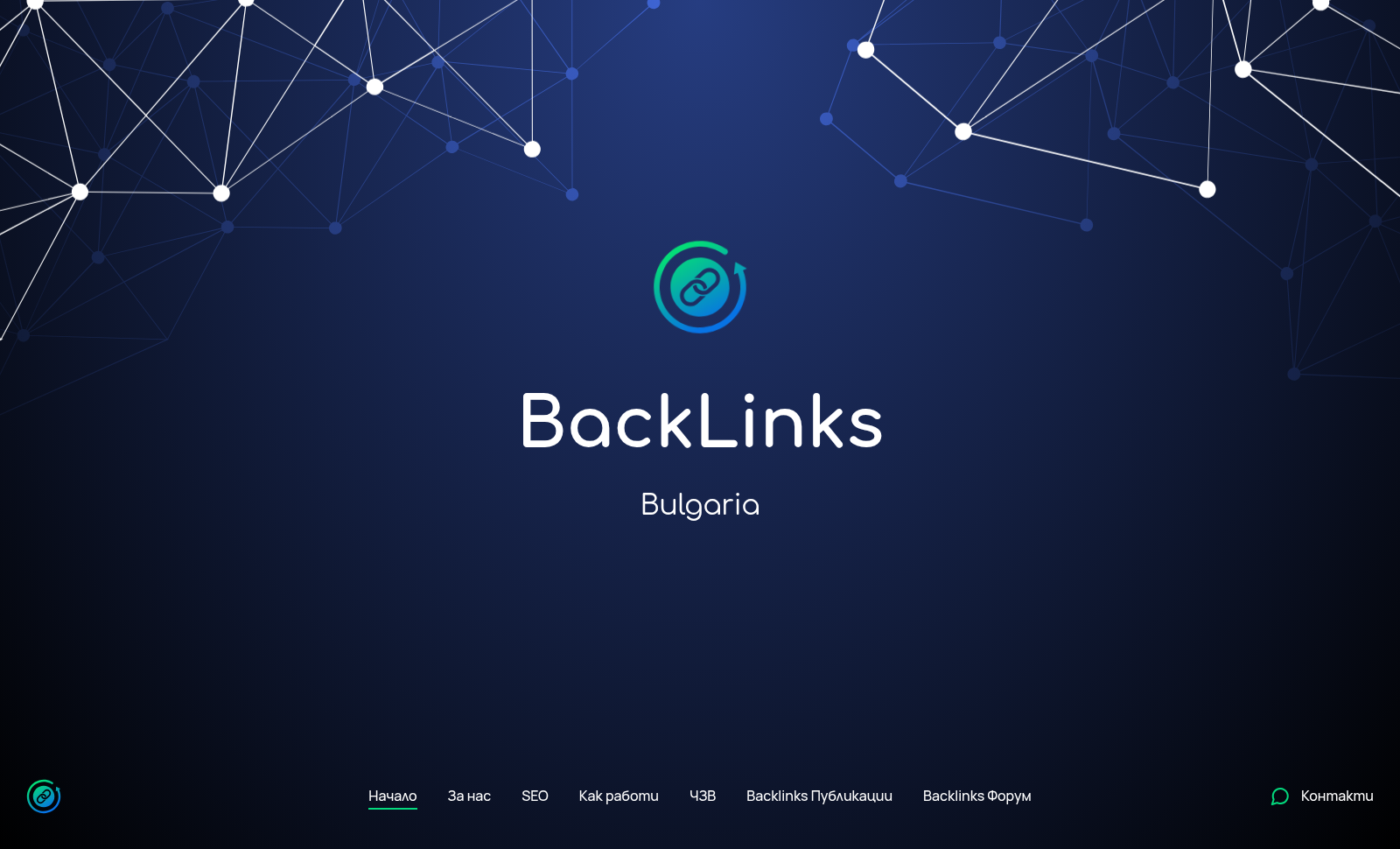 BackLinks Bulgaria