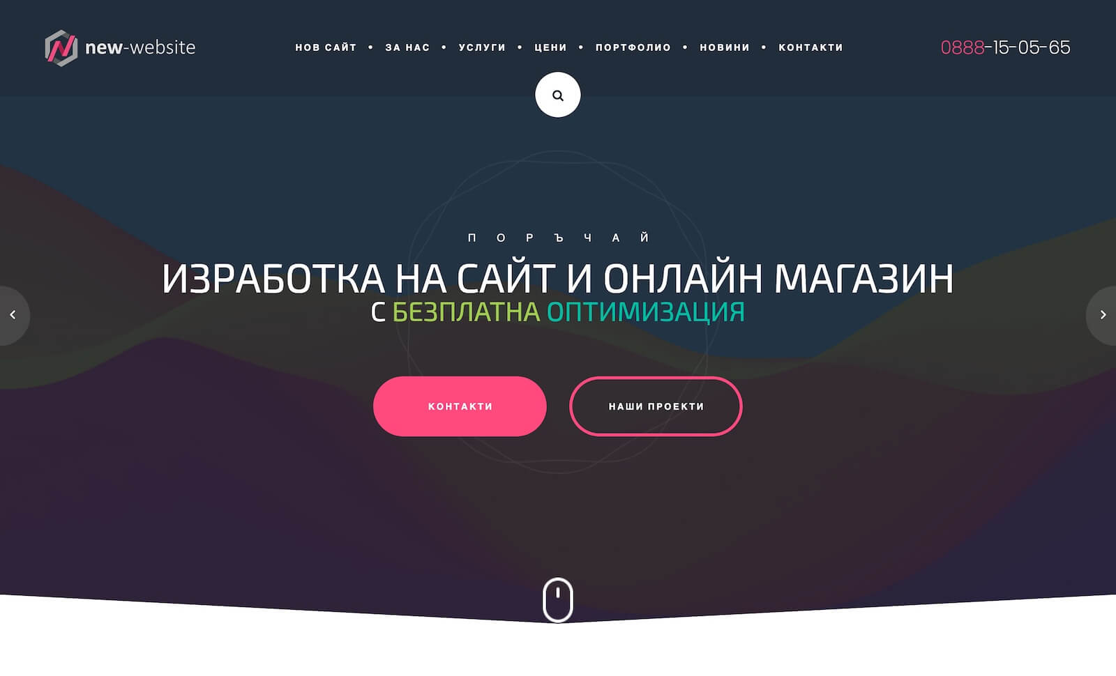 New Website